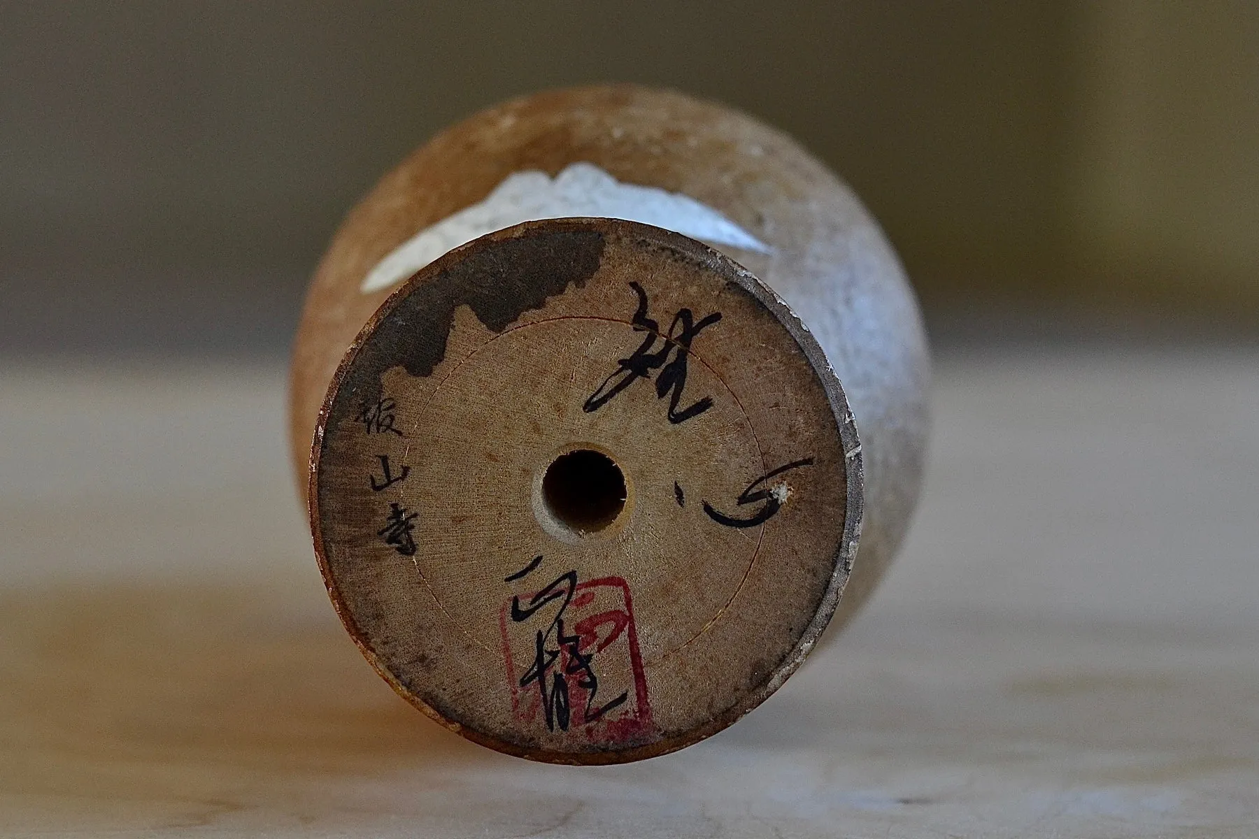 Vintage Kokeshi "I"